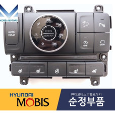 MOBIS SWITCH CONSOLE UPR INT HYUNDAI PALISADE 2018-21